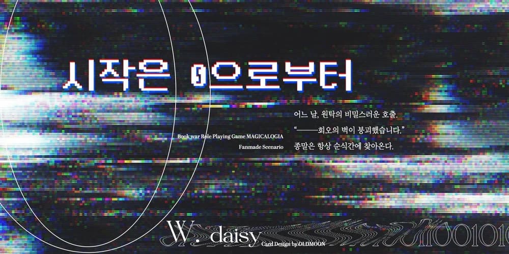 시작은 0으로부터