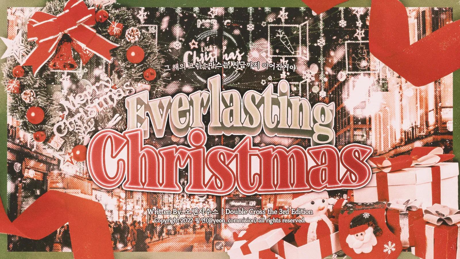 Everlasting Christmas | 폴티 4TRPG, image size:1600x900