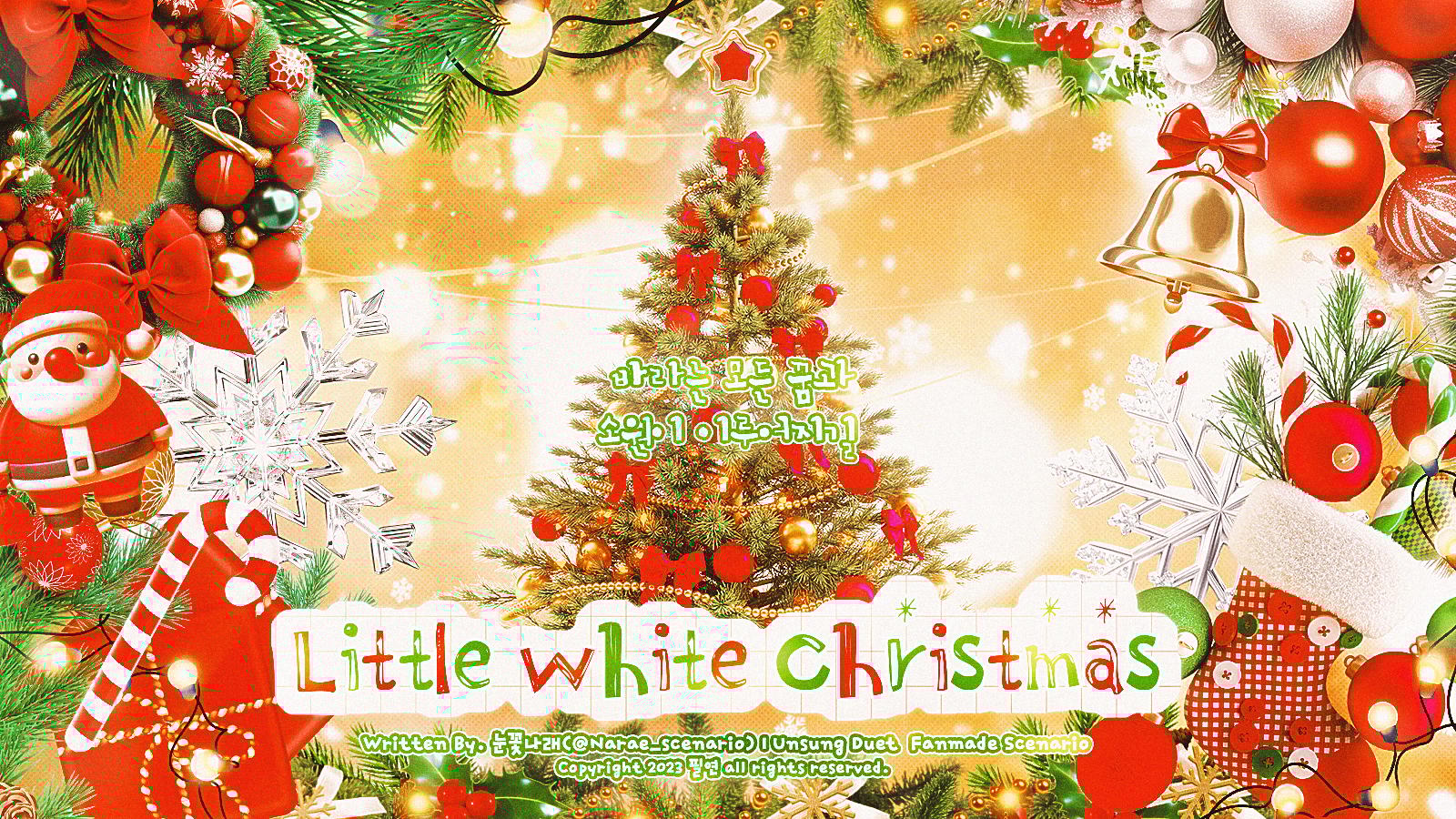 Little White Christmas