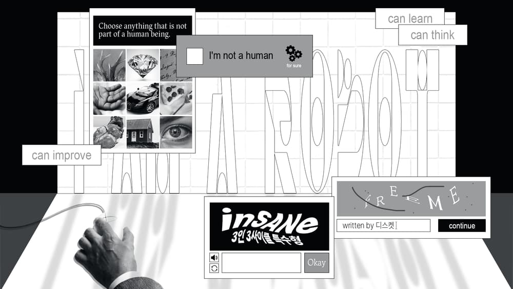 I am a ROBOT