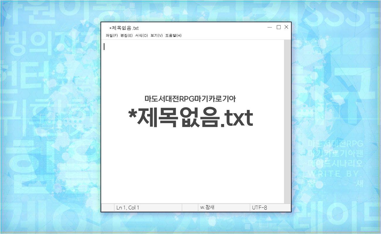 *제목없음.txt