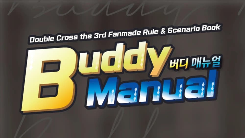 Buddy Manual